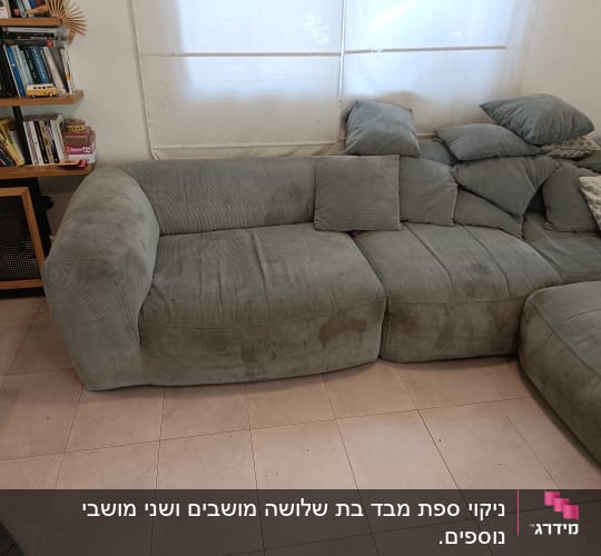 ספה אפורה עם כתמים על הריפוד